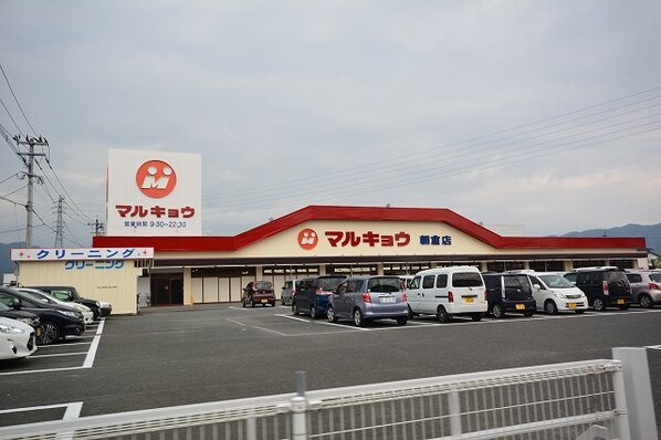 ひまわりハウス武井壱番館の物件内観写真